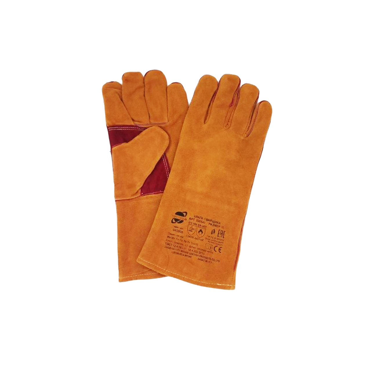 Краги жёлтые с усилением 35 см Kevlar