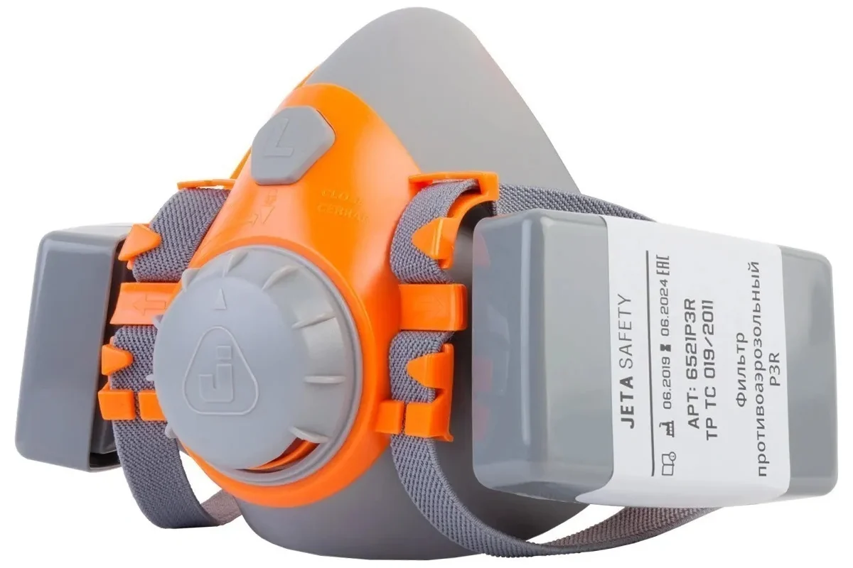 Фильтр противоаэрозольный Jeta Safety 6521 П3Р (P3R)
