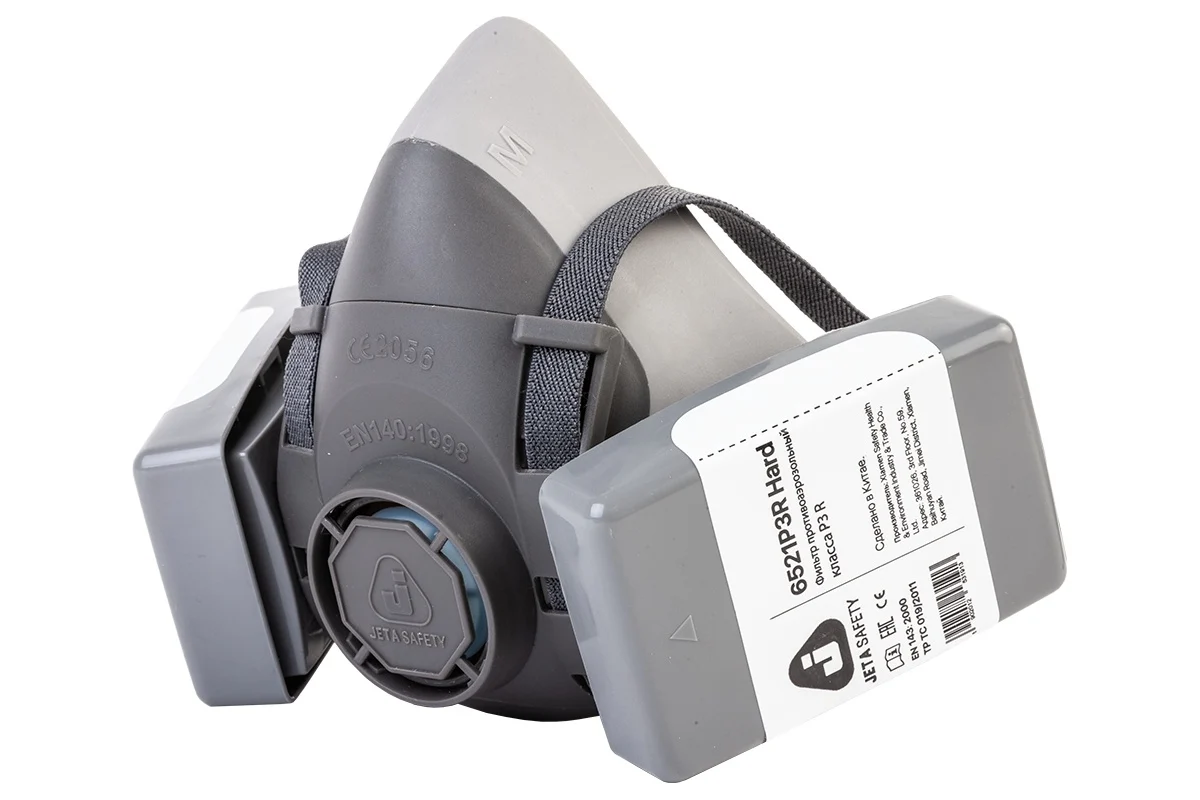 Фильтр противоаэрозольный Jeta Safety 6521 П3Р (P3R)