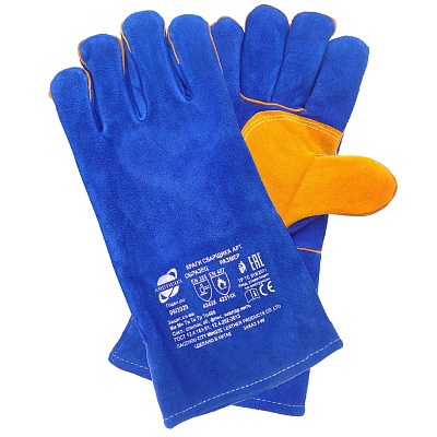Краги Синие с усилением 35 см Kevlar